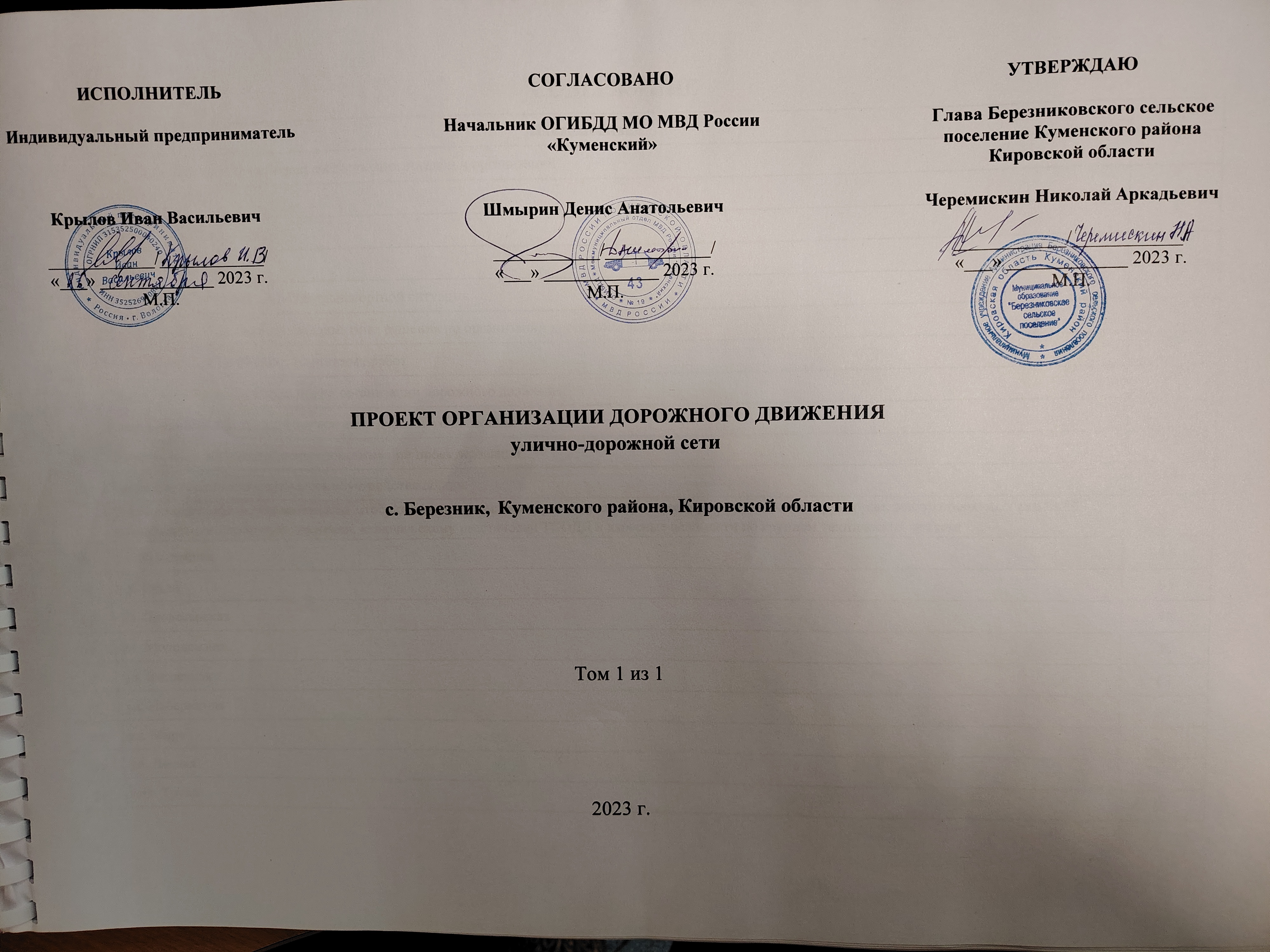 Изображения.